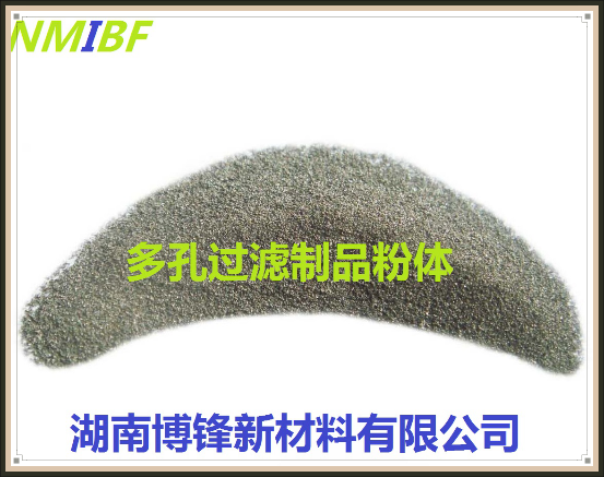 多孔元件用不锈钢粉末